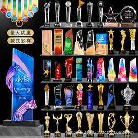 水晶奖杯订 制定 做儿童奖牌年会颁奖运动颁奖树脂金属大拇指奖杯
