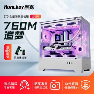 Gx760M/Gx750S/G63 Warhammer Sea View Room Chassis Computer Desktop Matx Water-Cooled Side Transparent DIY
