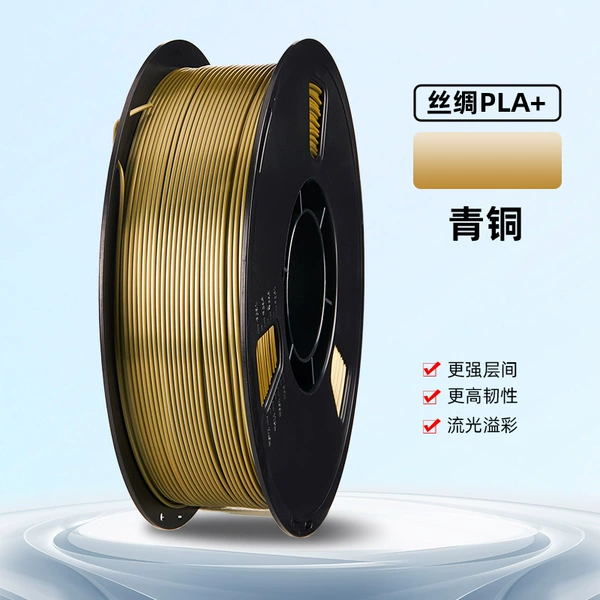 Silk [Bronze] Material Upgrade+