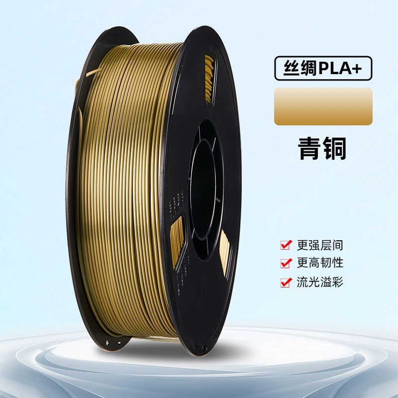 Материал совместимый с металлом, 3D-печать, PLA, 1,75 мм