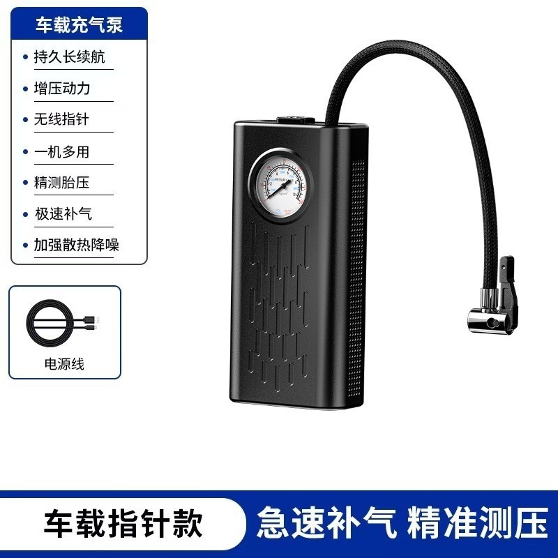 Universal Car Wireless Inflator Portable Electric Air Pump (Hava nasosu) - standard