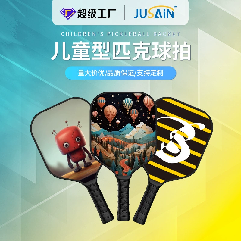 Симпатичный мультфильм детский стекловолоконный пещерный шар выстрел PP сотового ядра на открытом воздухе спортивный оптовый набор ракеток Pike