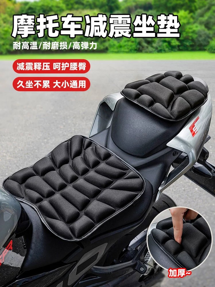 Motorcycle seat cushion with shock absorption, sun protection, and heat insulation for delivery and electric vehicles, soft and thickened, universal for scooters