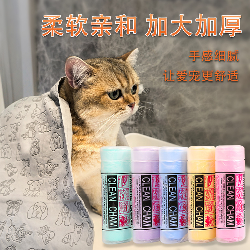 ӡ������ë�� ����ϴ���ٸɽ���ˮ�ɷ�ë��è��ԡ����¹Ƥ������