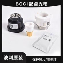 boci ���̰س�������o�RƬ�����մɭh�۽�׼ֱ�RƬ�RͲ���