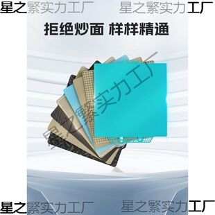 PEI��3D�͜ش�ӡ��P1S���A1����������X1���a1mini�m������H2D
