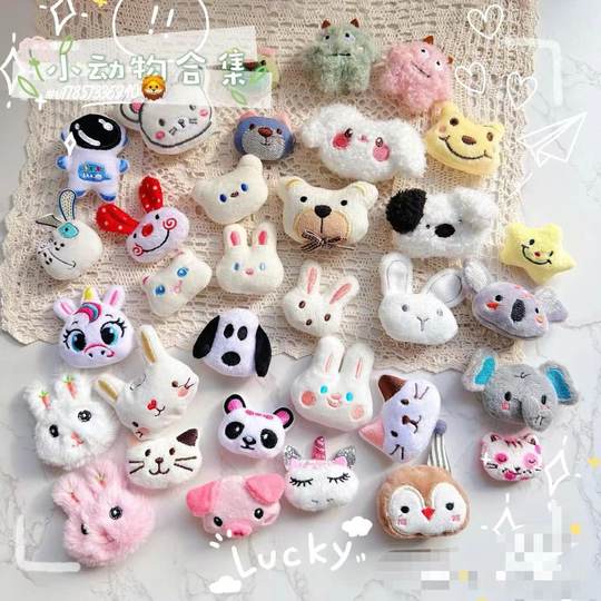 Cartoon plush doll bear doll accessories touch high catch doll machine twist machine accessories miscellaneous doll wholesale