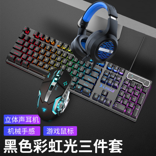 Forerunner GX30Z wired keyboard and mouse set mechanical feel gaming keyboard mouse headset office dedicated wholesale