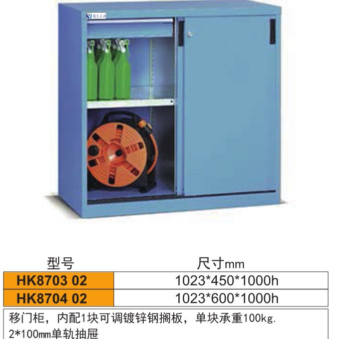移门工具柜 移门车间储物柜 钢制储物柜 移门柜 冠久供
