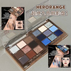 奢贵九色眼影盘珠光细闪卧蚕提亮片大地哑光持妆显色眼影跨境美妆