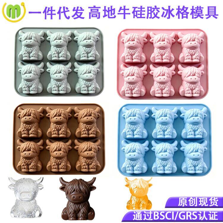 Cross-Border New Model 3D Highland Cow Ice Cube Tray Mini Highland Cow Silicone Ice Mold Cross-Border New Model 3D Highland Cow Ice Cube Tray Mini Highland Cow Silicone Ice Mold