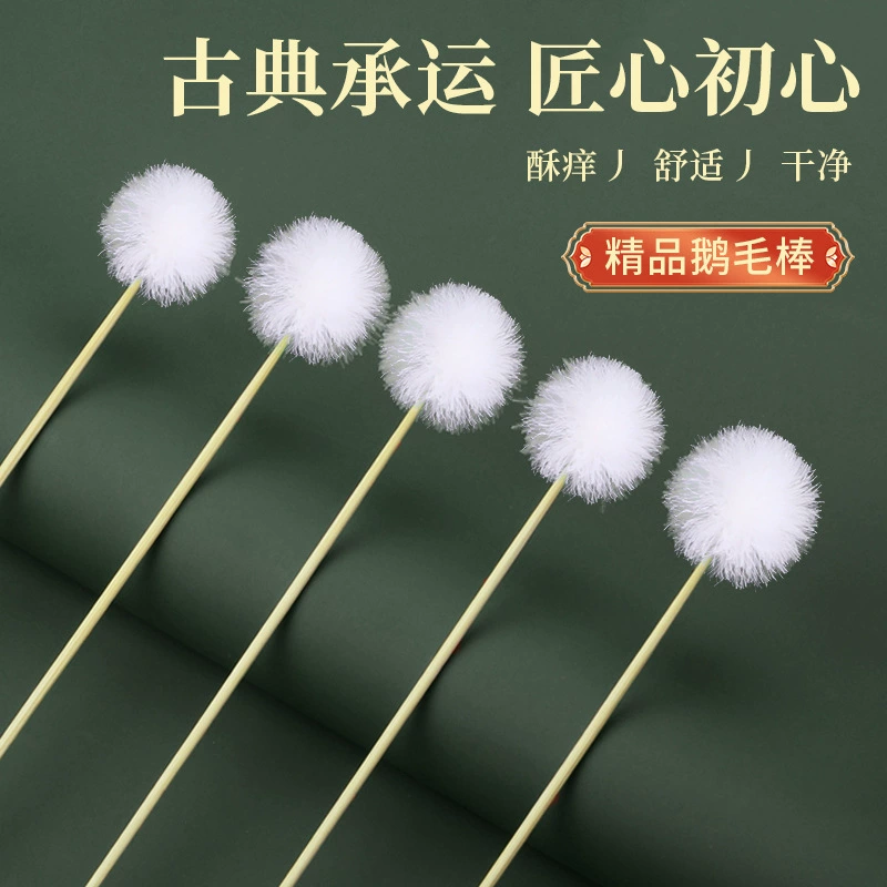 Гусиные перья для сбора ушей Профессиональные инструменты