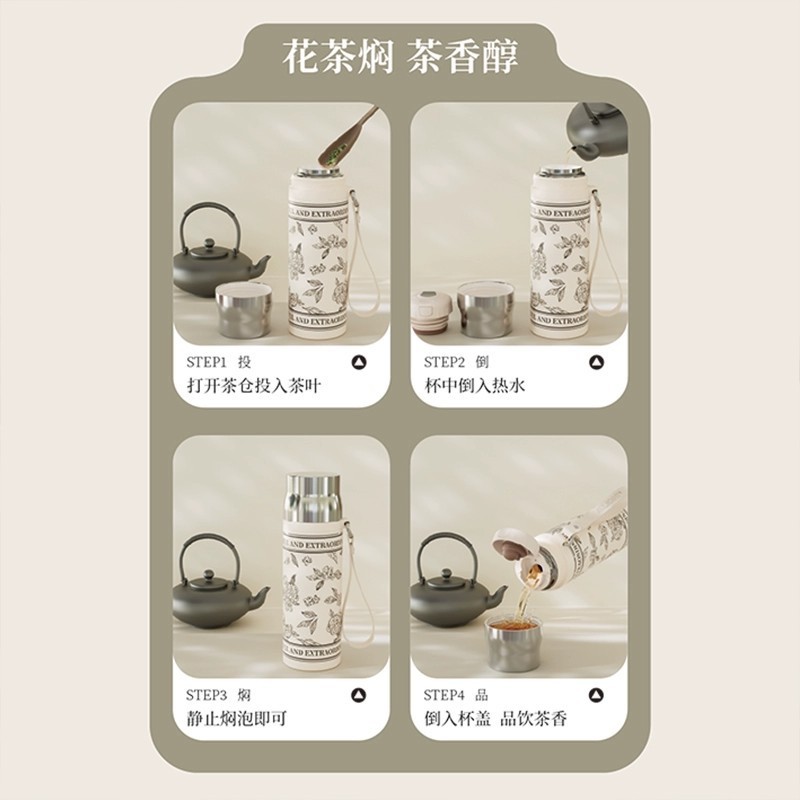 优仅保温杯焖茶杯女生涂层内胆覆层茶水分离闷泡茶杯子大容量水杯|undefined