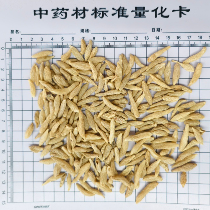 C. Tonghuo Sichuan Ophiopogon japonicus [500g] Specifications: about 140 pieces …