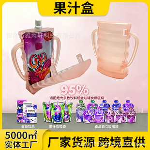 �羳��֭����Ϸ��D��ʳƷ���O���u��ʳ��PP���|��ͯ���K�y����