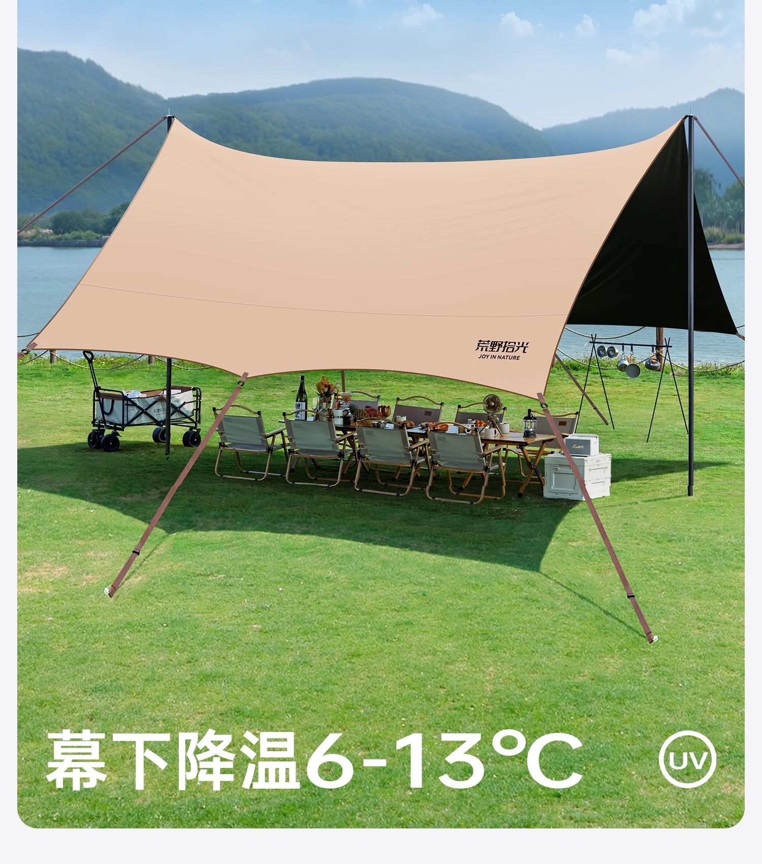 Black Rubber Canopy Tent Outdoor Table and Chair Camping Six-Piece Set Free-Building Camping Sunscreen Quick-Opening Windproof Big Sunshade