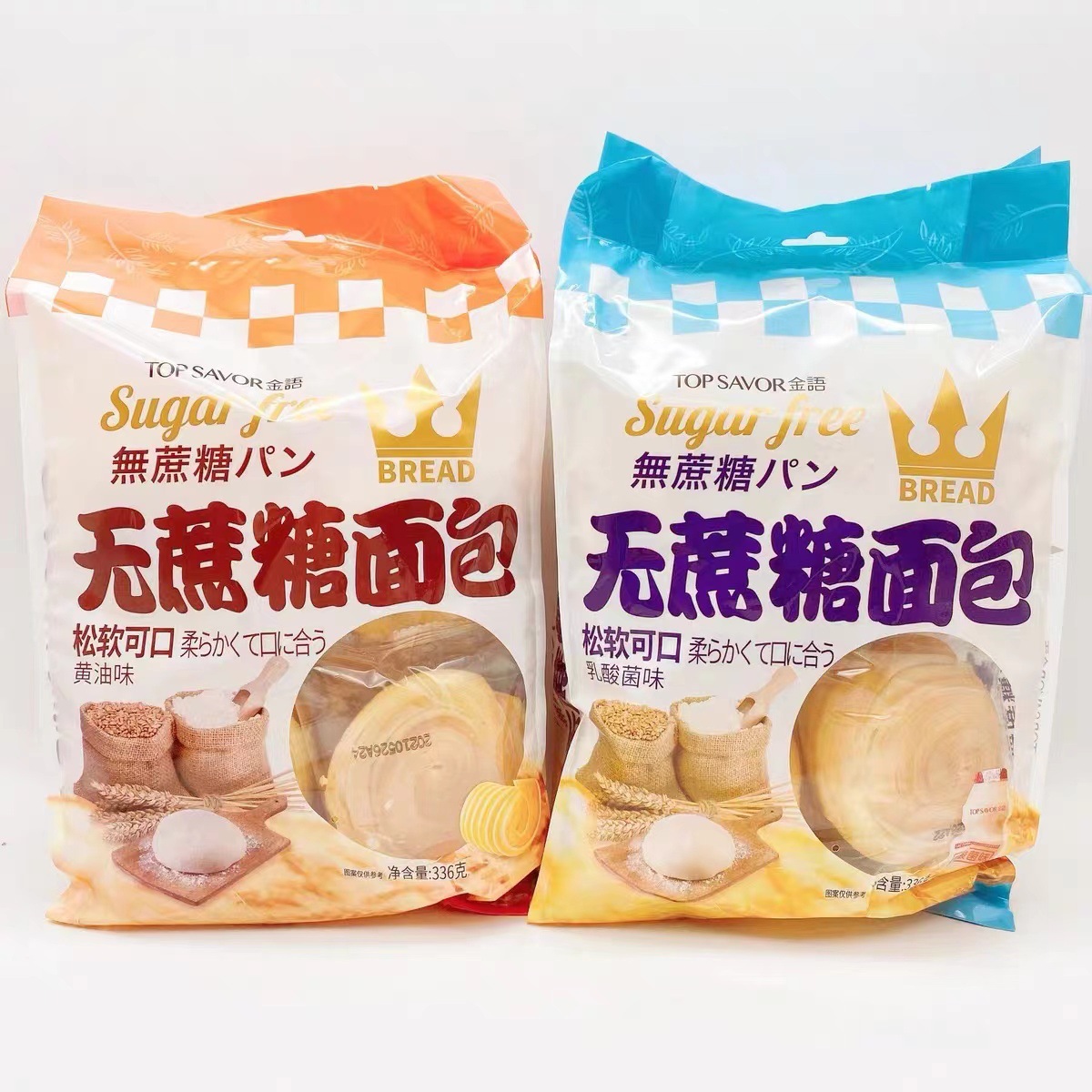 金語蔗糖麵包336g袋裝黃油餐包乳酸菌味早餐休閒零食代餐點心糕點