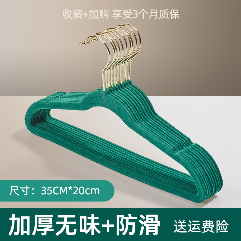 35cm 라이트 럭셔리 그린