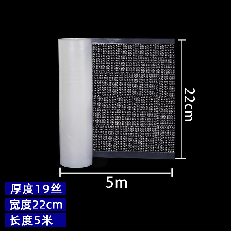 Bolsas de vacío texturizadas para aspiradoras, bolsas con diseño de malla para alimentos domésticos, bolsas para conservar alimentos cocidos frescos, bolsas de embalaje, bolsas de vacío para alimentos.