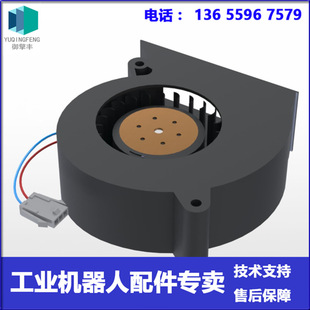 3Hac075466-001 Fan Centrifugal Mouth Abb Robot Negotiation