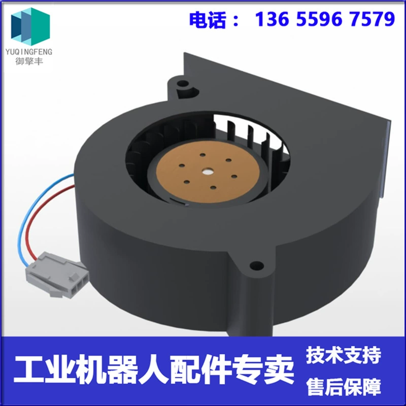 3HAC075466-001 Вентилятор центробежный рот ABB робот Договоренность