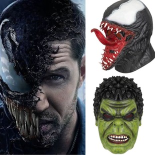 Halloween Mask Latex Headgear Avengers 4 Venom Hulk Catwoman Batman Deadpool Black Panther