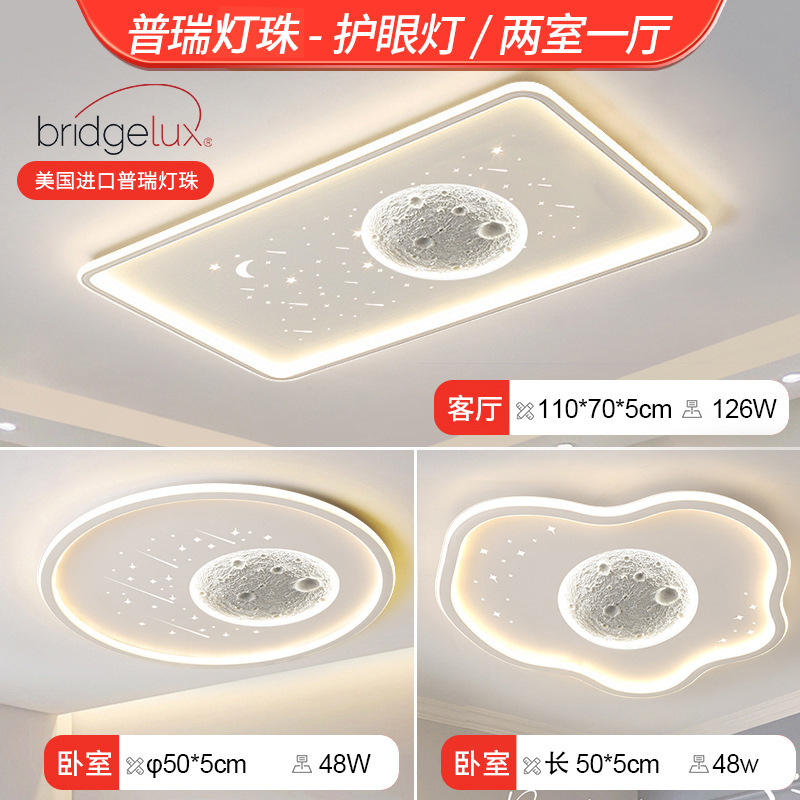 푸루이 풀 스펙트럼 - 침실 2개와 거실 1개