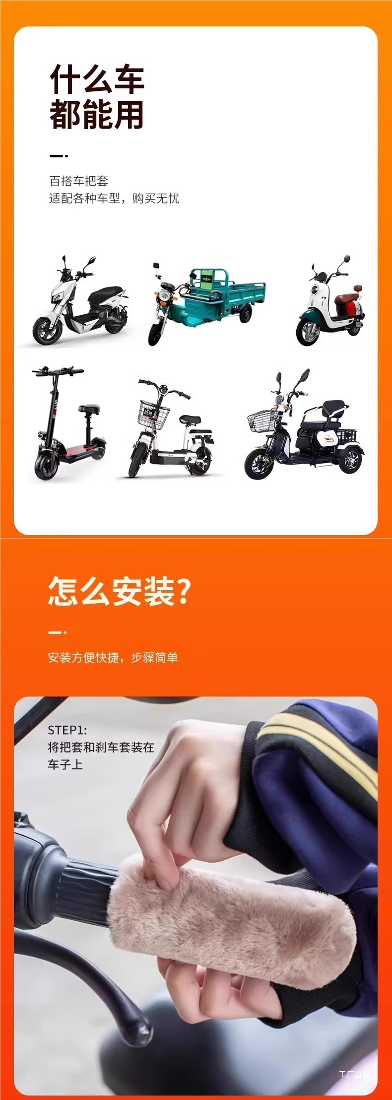 Electric Vehicle Bicycle Handlebar Cover Tricycle Plush Thermal Cover Electric Motorcycle Pedal Particle Cold Protection Winter Tongpei Hui