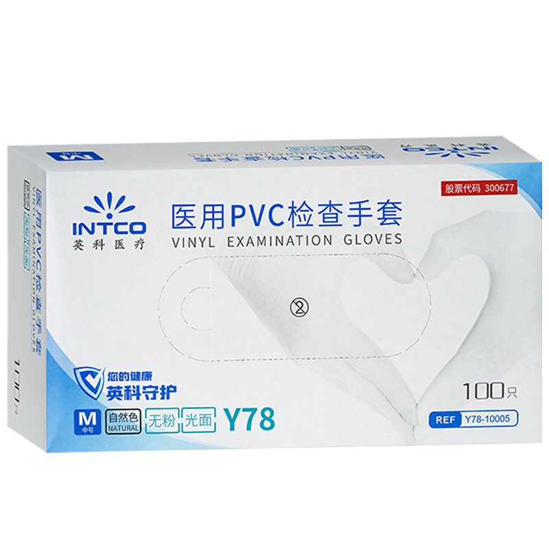 Venta al por mayor Yingke Medical desechable pvc chequeo guantes de grado médico odontología belleza alimentos catering horneado tareas domésticas