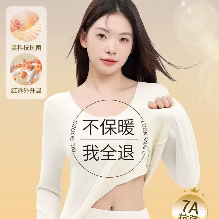 Women's Thermal Underwear Set with Fleece Lining, Seamless Winter Base Layer Top and Bottom