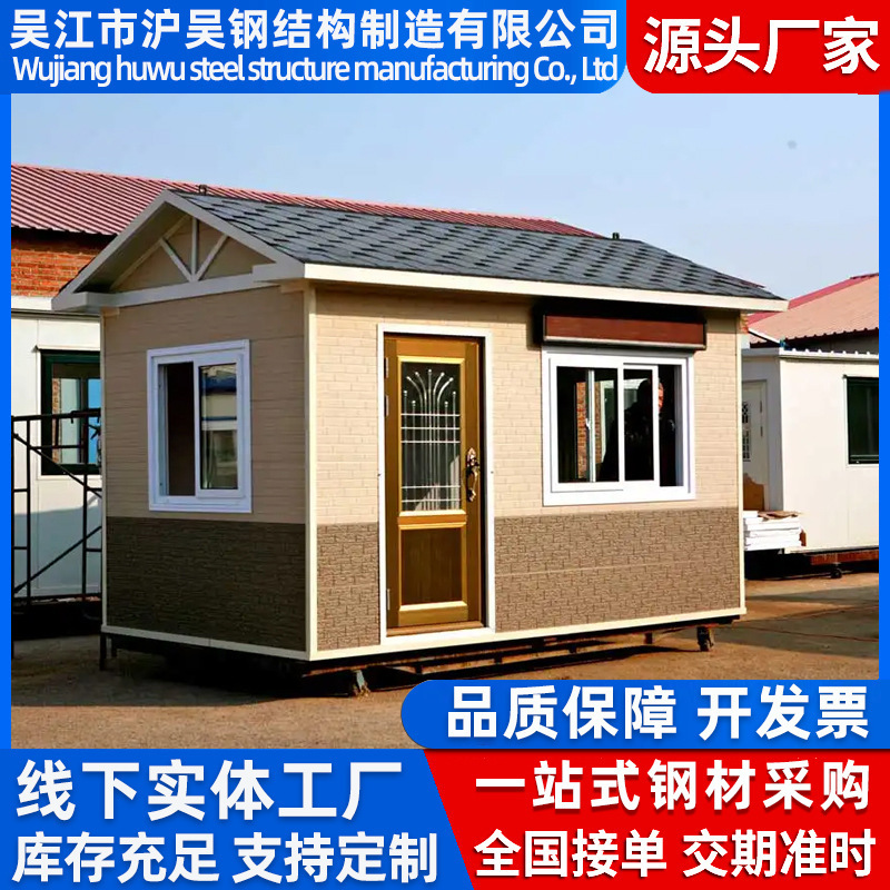 Supply light steel Villa residential new rural light steel residential house Mobile Room villa office integrated room Supply light steel Villa residential new rural light steel residential house Mobile Room villa office integrated room