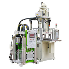 LSR液态硅胶注塑机全自动包胶成型设备液体硅胶专用注塑机厂家​