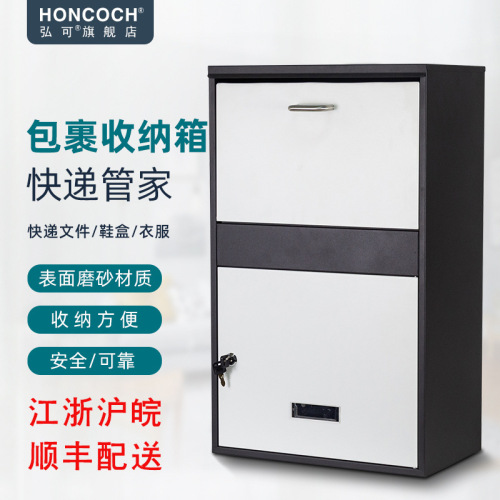 IYR7 Doorstep Express Cabinet Self-Collection Household Personal Mailbox Shoe Box Storage Package Box Unit Mailbox 