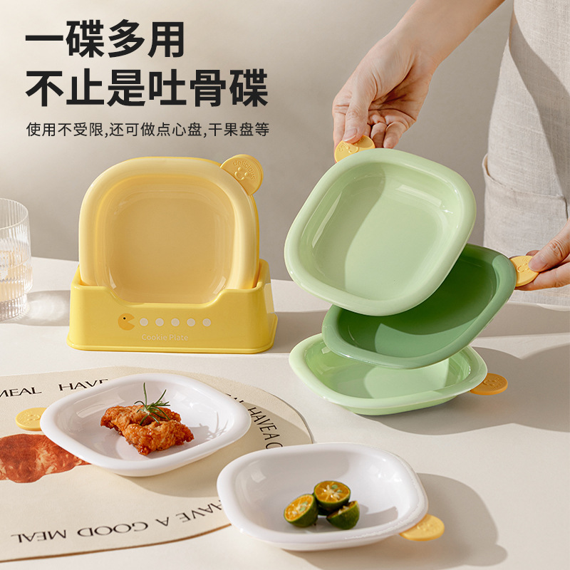 多機能漫画骨吐き皿、スナック、フルーツプレート、ベース付きドライフルーツプレート、調味料皿、スナックおかず|undefined