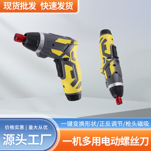 Flashlight, electric drill, gun, rechargeable lithium battery, electric screwdriver