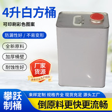 4L�׷�Ͱ���S��������׃���͸��g�T�Ͻ����FͰ�Î��ܷ�Ȧ�R���FͰ