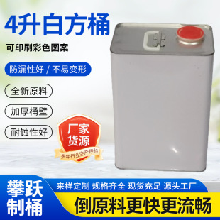 4���׷�Ͱ���S��������׃���͸��g�T�Ͻ���Ͱ�Î��ܷ�Ȧ�R���FͰ