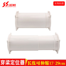 PVC�����׹̶ܹ��� �^���A����A�񴩠�����s�oˮ�׹ܶ�λ����50