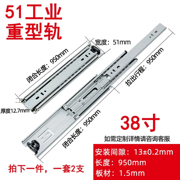 38 inch, 950mm