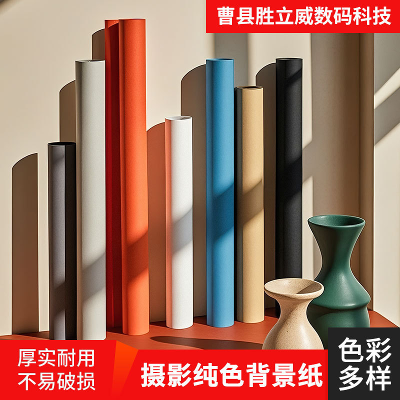 Photography Background Paper Pure Wood Pulp Non-Core Shooting Props Thickeneded Photography Special Background Paper Photo Studio Photography Paper Photography Background Paper Pure Wood Pulp Non-Core Shooting Props Thickeneded Photography Special Background Paper Photo Studio Photography Paper