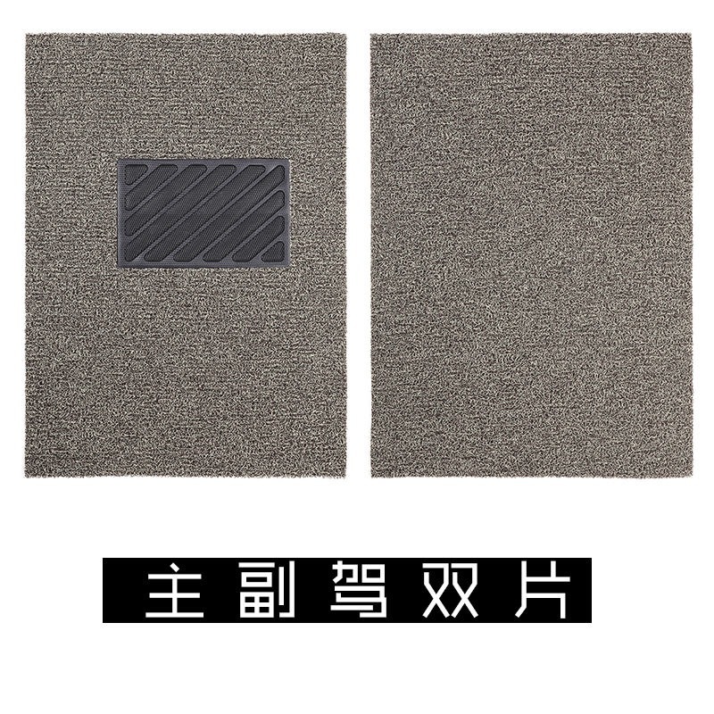 Car Silk Floor Mats Universal Easy to Clean Cuttable Single Piece