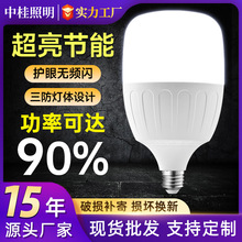 led�������߹���E27�ݿڟ��ݼ��ù��ܳ������ݴ��ʔ[��ҹ�П���