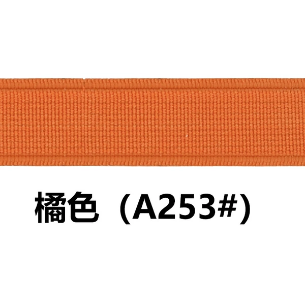 Orange, 1.5cm, 20meter