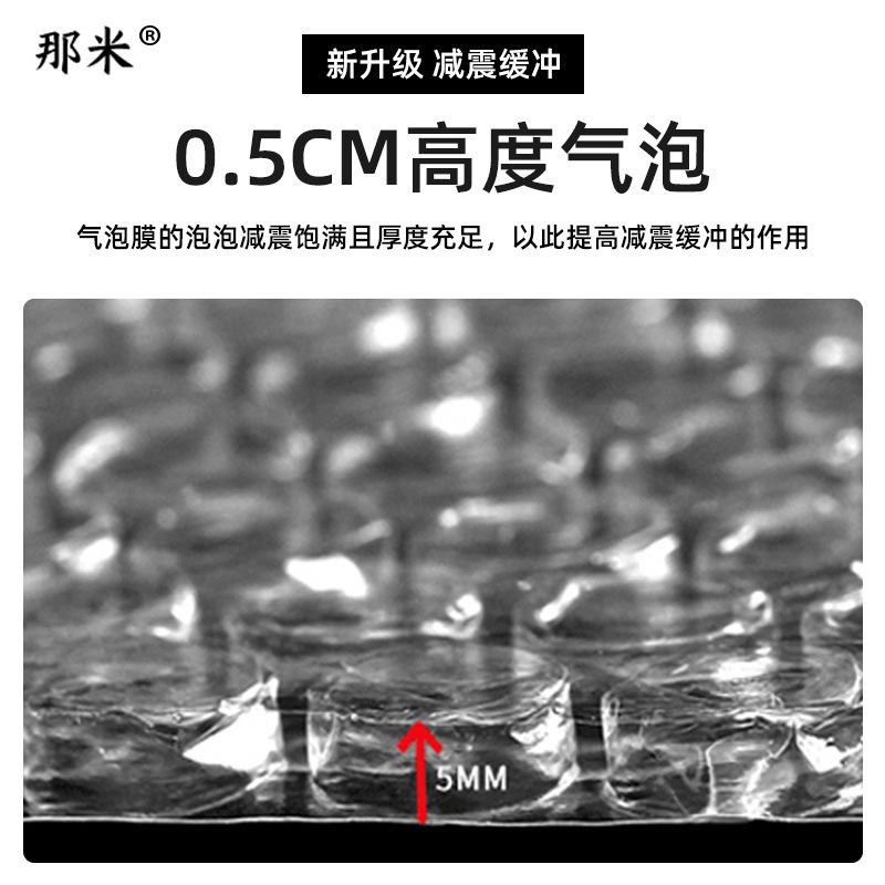 气泡膜卷装泡沫纸防撞防震搬家泡泡纸打包气泡垫气泡袋大卷汽泡珍|undefined
