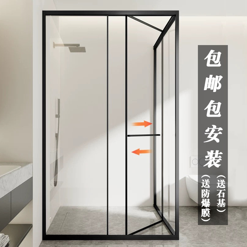 Extremely Narrow Square L-Shaped Shower Room Tempered Glass Side Sliding Door Bathroom Dry and Wet Separation Bathroom Glass Partition