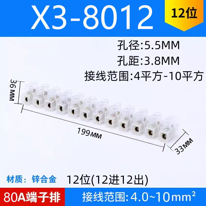 X3シリーズ10a60a12ビットナイロン端子台ワイヤコネクタプラスチック端子台高速接続器