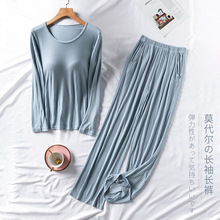 莫代尔长袖长裤套装带胸垫家居服女免文胸圆领睡衣两件套宽松