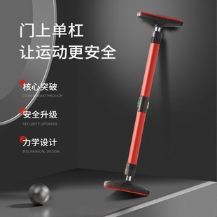 Manufacturer Door Horizontal Bar Men's Pull-Up Home Single Bar Indoor Wall Punch-Free Sporting Goods Fitness Equipment