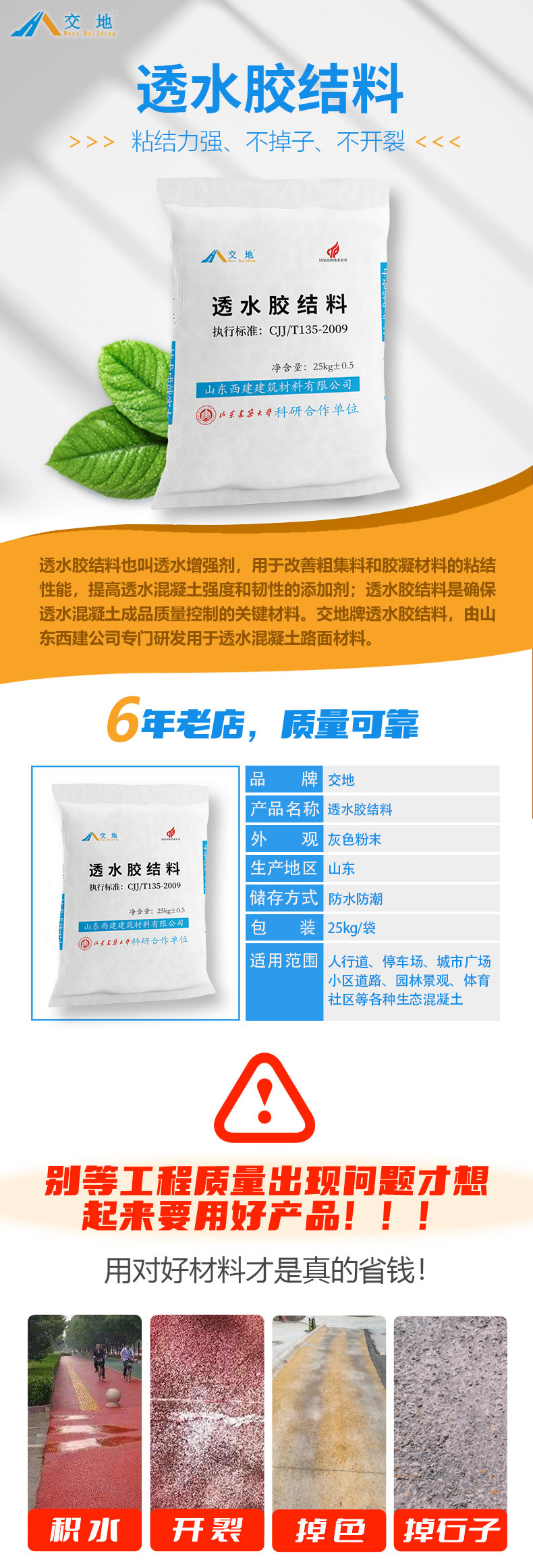 详情页换包装_01