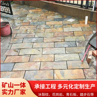 锈色仿古石板地砖文化石广场铺地园林别墅景区仿古外墙民宿青石板-阿里巴巴